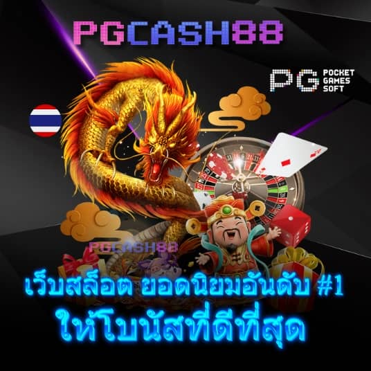 dragon 168 slot