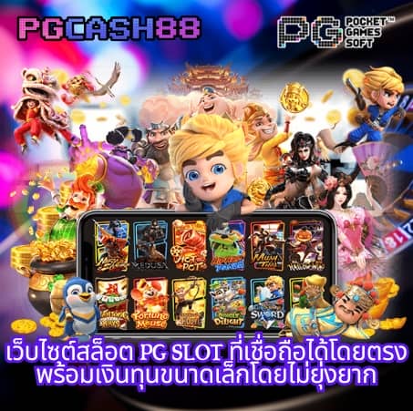 dragon 168 slot